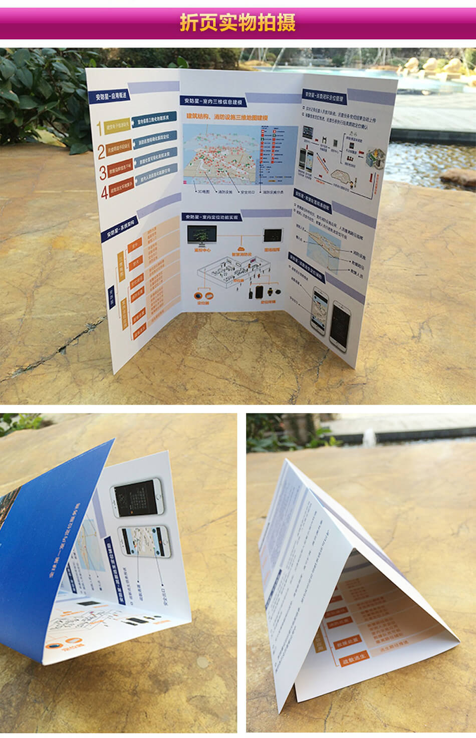 安徽合肥DM宣傳單頁廣告低價印刷，免費設(shè)計，包送貨！