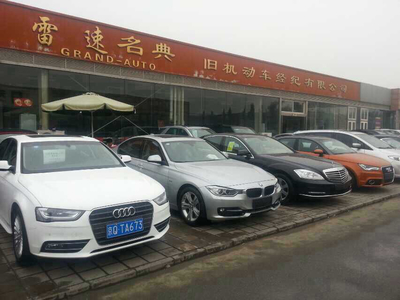 北京雷速名典精品車(chē)