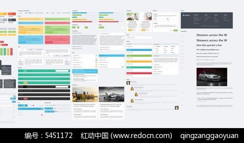 網頁設計素材免費下載指南 紅動網PSD資源