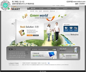 綠色環?？萍季W站網頁設計 免費PSD素材下載與制作指南