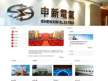 青浦企業(yè)網站建設與推廣 一站式解決方案助力數字化轉型