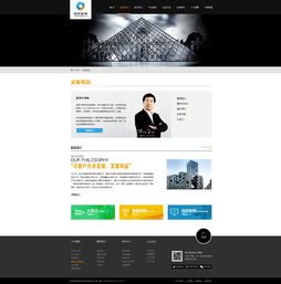 塑造數(shù)字門(mén)面 集團(tuán)網(wǎng)站建設(shè)與企業(yè)品牌網(wǎng)絡(luò)形象的戰(zhàn)略價(jià)值