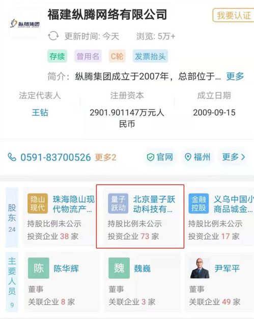 字節(jié)跳動加碼跨境電商，構筑全球互聯(lián)網(wǎng)銷售新版圖