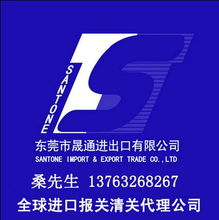 東莞啤酒與香檳進口報關公司 互聯(lián)網(wǎng)銷售的高清圖片全解析