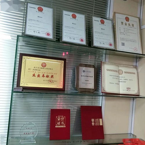 佛山市固邦金屬有限公司成立 注冊資本100萬人民幣，進軍互聯網銷售新領域