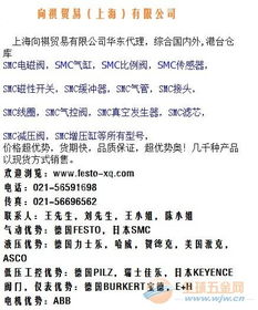 解析SY5120 5LZE 01型號(hào)產(chǎn)品在國(guó)內(nèi)貿(mào)易代理中的角色與策略